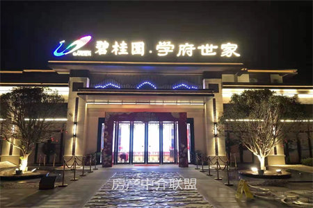 红星家园b区3室1厅1卫110㎡